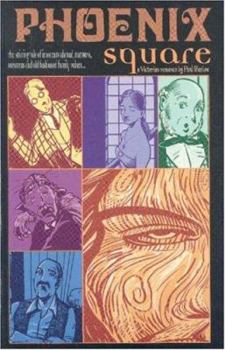 Paperback Phoenix Square Book