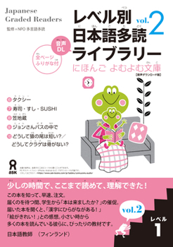 Paperback Tadoku Library: Graded Readers for Japanese Language Learners Level1 Vol.2 [Japanese] Book