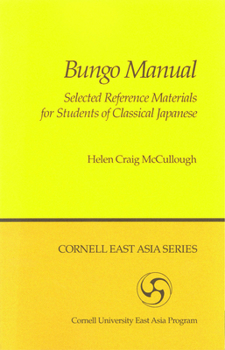 Paperback Bungo Manual Book