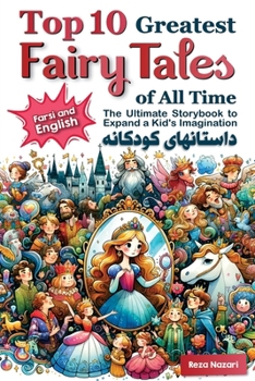 Top 10 Greatest Fairy Tales of All Time in Farsi and English: The Ultimate Storybook to Expand a Kid's Imagination