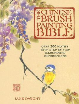 Spiral-bound The Chinese Brush Painting Bible: Over 200 Motifs with Step-By-Step Illustrated Instructions Book