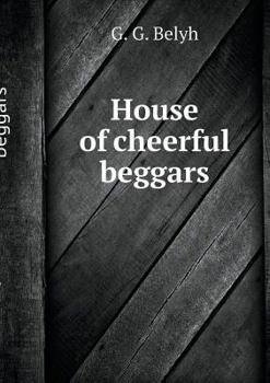 Paperback The house is cheerful beggars [Russian] Book