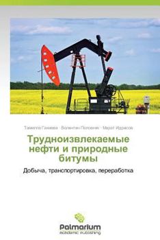 Paperback Trudnoizvlekaemye Nefti I Prirodnye Bitumy [Russian] Book