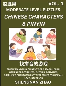Chinese Characters & Pinyin Games (Part 1) - Easy Mandarin Chinese Character Search Brain Games for Beginners, Puzzles, Activities, Simplified Charact