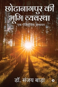 Paperback The Land System of Chotanagpur: One Historical Study [Hindi] Book