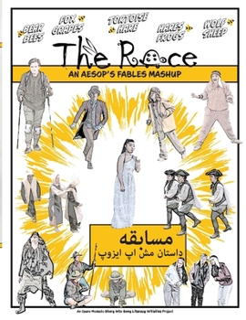 Paperback مسابقه - رمان گرافیکی: داس Book