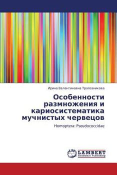 Paperback Osobennosti Razmnozheniya I Kariosistematika Muchnistykh Chervetsov [Russian] Book