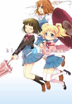 きんいろモザイク　2巻