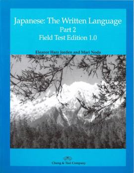 Paperback Japanese: The Written Language, Part 2: Field Test Edition 1.0 Book