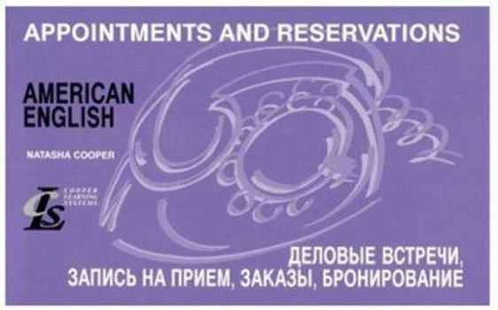 Perfect Paperback Appointments and Reservations - Delovye Vstrechi, Zapis' na Priyom, Zakazy, Bronirovaniye (English and Russian Edition) Book