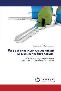 Paperback Razvitie Konkurentsii I Monopolizatsii [Russian] Book