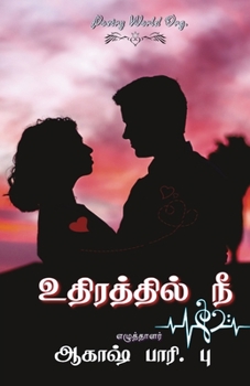 Paperback Uthiraththil Nee [Tamil] Book