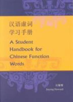 Paperback A Student Handbook for Chinese Function Words Book