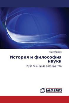 Paperback Istoriya I Filosofiya Nauki [Russian] Book