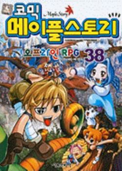 Paperback Maple Story, Volume 38 [Korean] Book