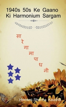 1940s 50s ?? ????? ?? ????????? ???? (Hindi Edition)
