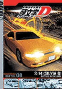 DVD Initial D - Battle 8 - Rain Battle [DVD] Book