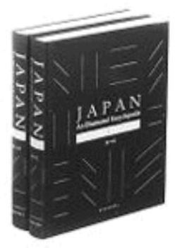 Hardcover Japan: An Illustrated Encyclopedia Book