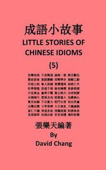 Paperback Little Story of Chinese Idioms [Chinese] Book