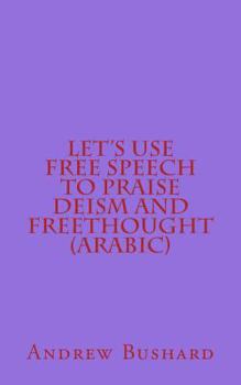 Paperback Let's Use Free Speech to Praise Deism and Freethought [Arabic] Book