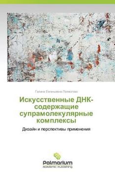 Paperback Iskusstvennye Dnk-Soderzhashchie Supramolekulyarnye Kompleksy [Russian] Book