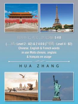 Paperback &#20351;&#29992;&#20013;&#25991; &#12289;&#33521;&#25991; &#12289;&#27861;&#25991;&#35422;&#21295; 5 4 0 (&#20108;&#32026; - Level 2 - A2) & 2 4 0 0 ( [Multiple Languages] Book