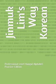 Paperback Jinmuk Lim's Way Korean: Professional Level Hangul Alphabet Practice Edition Book