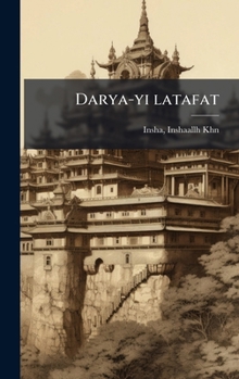 Hardcover Darya-yi latafat [Urdu] Book
