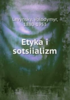 Unknown Binding Etyka I Sotsiializm Book