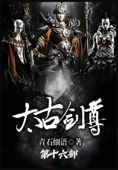 Paperback ????:???? (Chinese Edition) [Chinese] Book