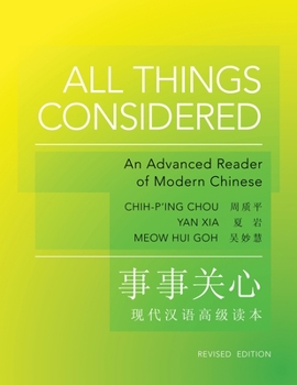 All Things Considered: Advanced  Reader of Modern Chinese. - Book  of the Princeton Language Program: Modern Chinese