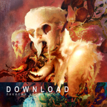 Vinyl Unknown Room Book