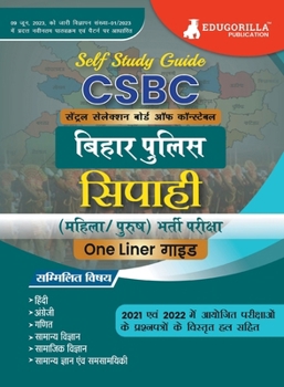 Paperback बिहार पुलिस सिपाही भर्ती [Hindi] Book