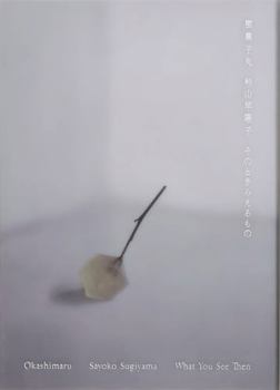 Paperback ????????? Book