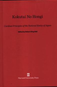 Kokutai no Hongi: Cardinal Principles of the National Entity of Japan