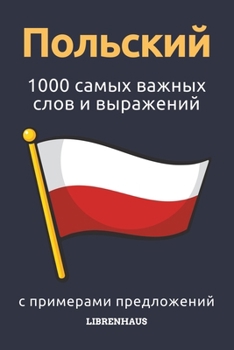 Paperback Польский - 1000 самых важных с [Ukrainian] Book