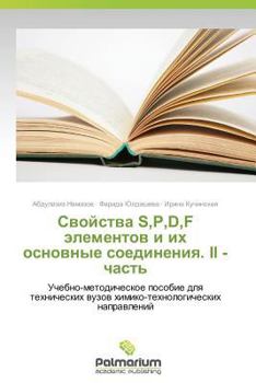 Paperback Svoystva S, P, D, F Elementov I Ikh Osnovnye Soedineniya. II - Chast' [Russian] Book