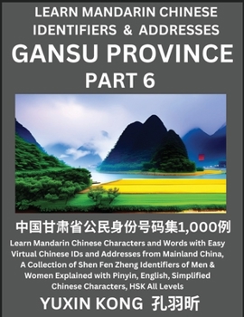 Gansu Province of China (Part 6): Learn Mandarin Chinese Characters and Words with Easy Virtual Chinese IDs and Addresses from Mainland China, A ... with Pinyin, English, Simplified Characters,