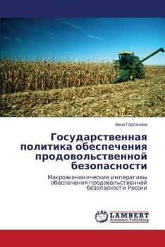 Paperback Gosudarstvennaya Politika Obespecheniya Prodovol'stvennoy Bezopasnosti [Russian] Book