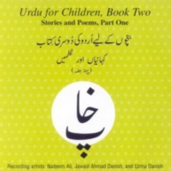 Audio CD Urdu for Children, Book II, CD Stories and Poems, Part One: Urdu for Children, CD Book