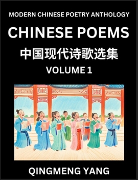 Chinese Poems for Kids (Part 1)- Learn Reading Chinese Poetry, Simplified Lessons for Students of Mandarin Chinese, HSK All Levels, Quick and Easy ... and Advanced Level Students, Discov