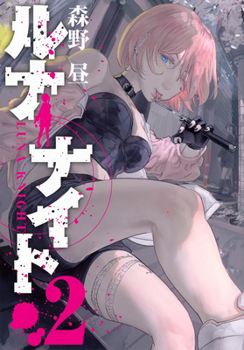 Paperback Luna Knight Vol. 2 Book