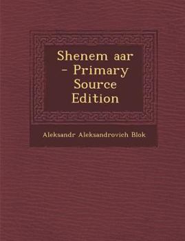 Paperback Shenem AAR - Primary Source Edition [Hebrew] Book