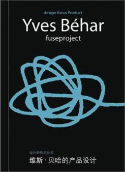 Paperback Yves Behar Book