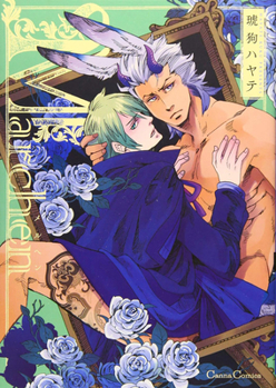 Paperback Marchen Book