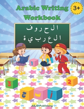 Paperback Arabic Writing Workbook: Arabic Writing Alphabet Workbook Practice For Kindergarteners Pre School Age +3 Book