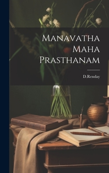 Hardcover Manavatha Maha Prasthanam [Telugu] Book