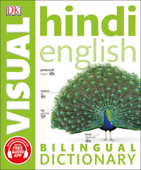 Hindi-English Bilingual Visual Dictionary (BILINGUAL VISUAL DICTIONARY) - Book  of the DK Bilingual Visual Dictionaries