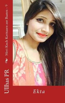 Paperback Meri Kuch Kavitaaen Aur Baaten - 9: Ekta [Hindi] Book