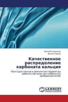 Paperback Kachestvennoe Raspredelenie Karbonata Kal'tsiya [Russian] Book